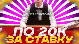 ЗАНЯЛ 100.000 И ЗАШЕЛ В BLACKJACK ПОСТАВИЛ ALL IN!