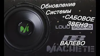 Домашняя аудиосистема. Сабвуфер ML-12S дома! Часть 2