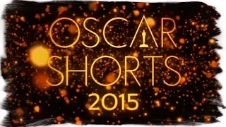 Лучшие короткометражки прошлого года «Oscar Shorts 2015» | Скоро в кино