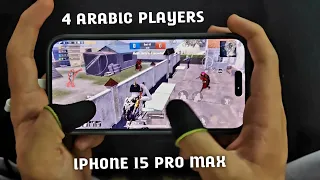4 ARABIC PLAYERS VS MACAZ | 1 VS 4 | IPHONE 15 PRO MAX | M24 KING 4-FINGERS CLAW HANDCAM