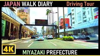 [ 4K Japan Drive ] Miyazaki City Driving Tour｜Slow TV｜Virtual Tour｜26/8/2021