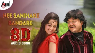 Nee Sanihake Bandre - 8D Audio Song  | 8D Sound by: Ismart Beatz / V.Harikrishna