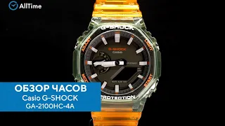 Обзор часов Casio G-SHOCK GA-2100HC-4A с хронографом. Японские наручные часы. AllTime