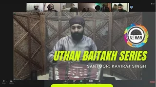 Kaviraj Singh  - Santoor and Vocal - Live Stream Baitakh Series