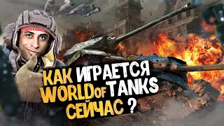 World of Tanks Обзор [WOT] Стоит ли играть ?