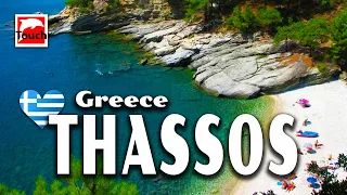 THASSOS & Kavala (Θάσος, Καβάλα), Greece ► 2008, 83 min. Travel in Ancient Greece #TouchGreece