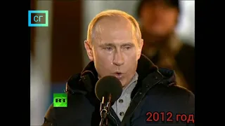 Москва. Кремль. Путин. Как менялся Владимир Путин за 20 лет