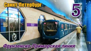 Фрунзенско-Приморская 5 линия метро Санкт-Петербург 16 04 2021 Subway Metro St.Petersburg 5 line