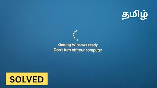 Fix Problem: Getting Windows ready Don't turn off your computer in Tamil | தமிழ்