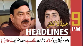 ARY News | Prime Time Headlines | 9 PM | 25th October 2021