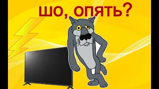 Ремонт ТВ LG. Не работают входы HDMI.