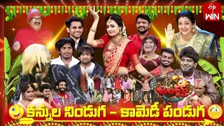 Jabardasth | 30th March 2023 | Full Episode | Indraja, Sowmyarao, Krishna bhagavaan, Rocket Raghava