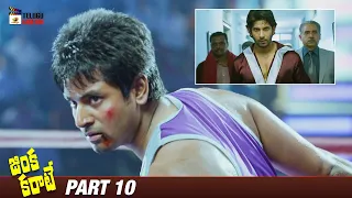 Jinka Karate Latest Telugu Full Movie 4K | Sivakarthikeyan | Hansika | Part 10 | Mango Telugu Cinema