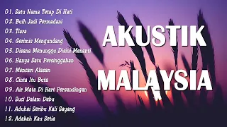 Lagu Malaysia Pengantar Tidur || Satu Nama Tetap Di Hati || Cover Lagu || Akustik full album