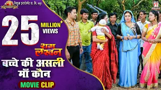 #Video- बच्चे की असली माँ कौन | डाक्टर ने बताया की #आम्रपाली और शुभी में से कौन है बच्चे की असली माँ