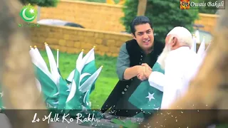 Hum Aaye Hain Tufaan Se Kashti Nikal Kay | Mili Nagma | 14-Aug | Independence Day Of Pakistan
