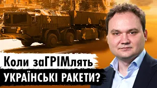 Ракетна програма України: міфи чи реальність? Розбір ОТРК «ГРІМ 2»