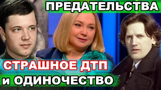 ОБА БРАКА с АКТЁРАМИ ОКАЗАЛИСЬ НЕСЧАСТНЫМИ | Как живет 62-летняя красавица Марина Яковлева