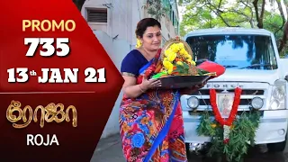 ROJA Serial | Episode 735| 13Jan  2021 | Priyanka | SibbuSuryan | SunTV Serial sarigama serial show