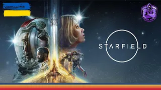 Starfield  Серія №1 ➤ Повне проходження Старфілд