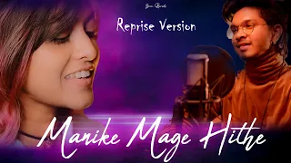 Manike Mage Hithe - REPRISE Cover | Yohani ft. Rektron | මැණිකේ මගේ හිතේ