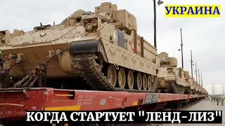 Когда стартует «ленд-лиз»? / Армия Украины: БТР FV103 Spartan