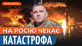 ЕНЕРГЕТИЧНА ДЕГРАДАЦІЯ НА рф / Саміт миру без розмов про мир // Загородній