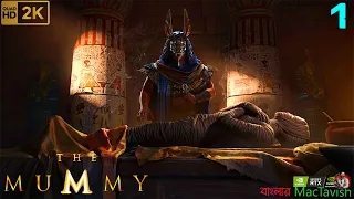 The Mummy PC Gameplay Chapter 1 in 2022 after 22 Years (No Commentary) (2K 60FPS)