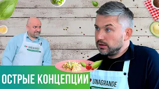 Пётр Коваленко — Как найти острые концепции для бизнеса | Бизнес со вкусом № 36