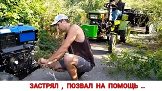 ЗАСТРЯЛ С ПЕСКОМ , ПРИШЛОСЬ ЗВАТЬ НА ПОМОЩЬ / МОТОБЛОК КЕНТАВР И МОТО-ТРАКТОР ЗУБР В РАБОТЕ