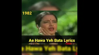 Aye hawa yeh bata