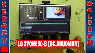 Монитор LG 27GN850-B [BC ARUOMKN] Распаковка