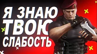 СЛОЖНЫЕ БОССЫ, которых можно УБИТЬ ЛЁГКИМ способом.топ 10 сложных боссов