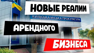 Аренда тиктокерам. Проблемы с землей и дорожай в КГС