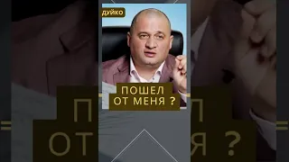 Ради чего или ради кого ты живешь? Поменяйте 'Почему' на 'Да'"