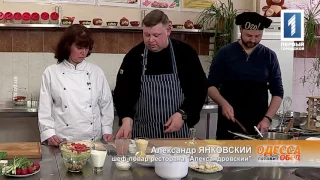 «Одесса готовит обед» выпуск №91
