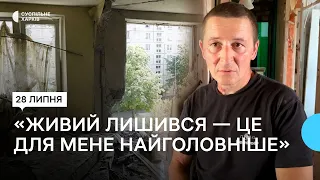 Розбило стіни між трьома квартирами: обстріл житлового будинку в Чугуєві