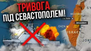 🔥ВИБУХНУВ КОРАБЕЛЬ РФ у Криму! Сектор Газа закрили - новий удар. Росію АТАКУВАЛИ, Путін іде з країни
