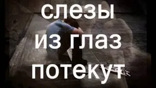 Если твой дух утомится (Кто и кто утомленный) (Христианское караоке)