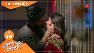 Kannana Kanne - Ep 416 | 09 Mar 2022 | Tamil Serial | Sun TV