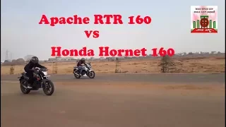 Apache RTR 160 VS Honda Hornet 160 | Drag Race 2018