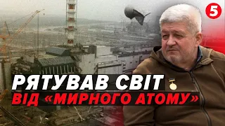 💥☢КАТАСТРОФА на ЧАЕС.😱Які таємниці за бетонними стінами приховував мирний атом?