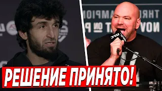 Забит Магомедшарипов ОКОНЧАТЕЛЬНОЕ РЕШЕНИЕ с UFC / Нейт Диаз ПОЛУЧИЛ ТРАВМУ! БОЙ ОТМЕНЕН!