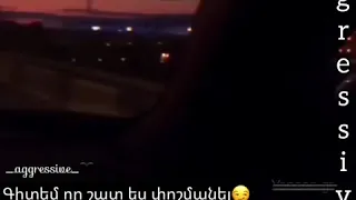 Ետ դարձի ճանապարհ չկա այլևս👌💔