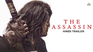 The Assassin (Official Trailer) in Hindi | English Subtitled | Mun-shik Lee, Sung-won Choi