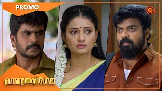 Vanathai Pola - Promo | 02 August 2022 | Sun TV Serial | Tamil Serial