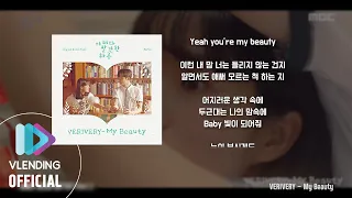 [OST Playlist🎧] 어쩌다 발견한 하루 OST 전곡 듣기 (Extra-ordinary You OST)