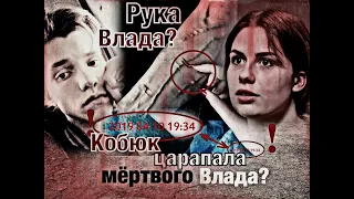 Влад Бахов и его рука. Кобюк, Дербанова, Миронова! Срочные новости