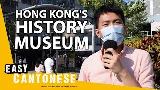 Hong Kong Museum of History | Easy Cantonese 8