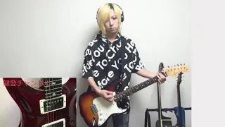 the GazettE「Filth in the beauty」弾いてみた！ Guitar cover【健登】